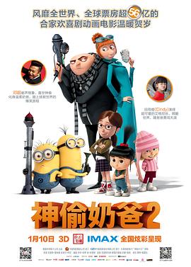 开心深爱激情