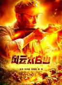 开心深爱激情